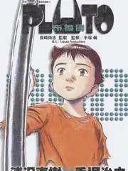 我们的乐队 竞演综艺